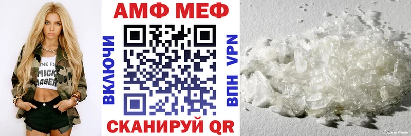 Купить где  Новоржев  АМФ Розовый 