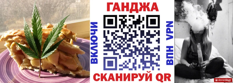 Купить закладки  Новоржев  Печенье с ТГК конопля 