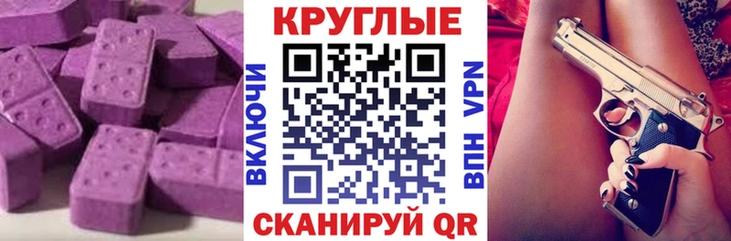 Купить закладки  Новоржев  Экстази 280мг 