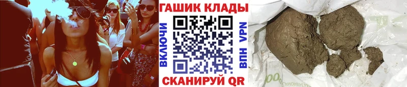 Купить где  Новоржев  ГАШИШ Cannabis 