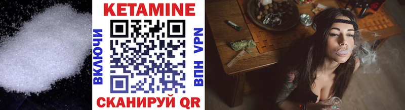 Кетамин VHQ  Купить  Новоржев 