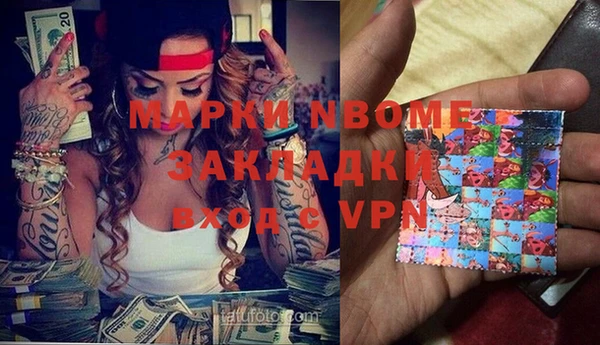 метамфетамин Армянск