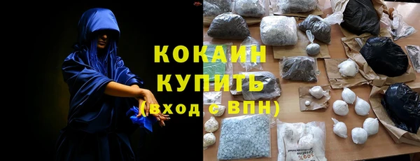 мефедрон VHQ Аркадак