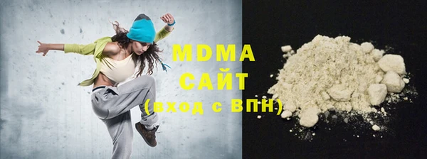 мефедрон VHQ Аркадак