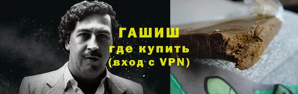 мефедрон VHQ Аркадак