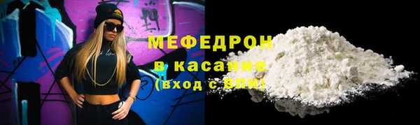 мефедрон VHQ Аркадак
