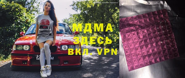 метамфетамин Армянск