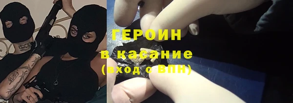 мефедрон VHQ Аркадак