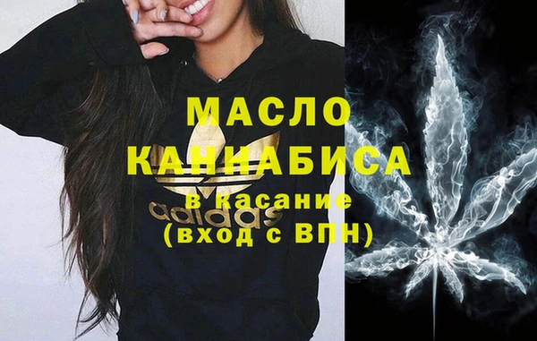 мефедрон VHQ Аркадак