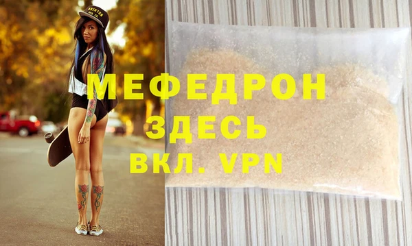 метамфетамин Армянск