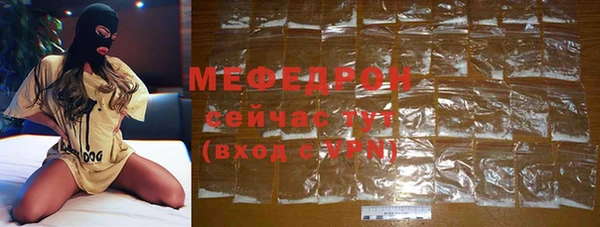метамфетамин Армянск