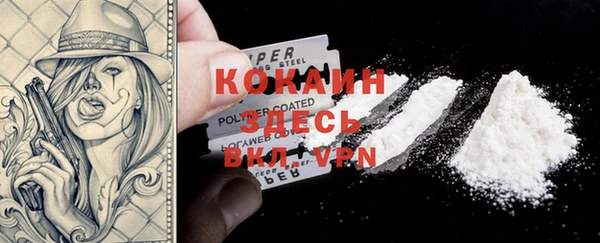 мефедрон VHQ Аркадак