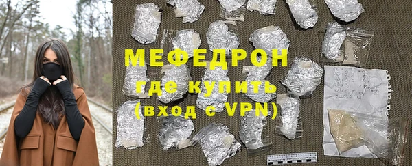 мефедрон VHQ Аркадак