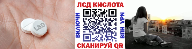 LSD-25 экстази кислота  Купить где  Новоржев 