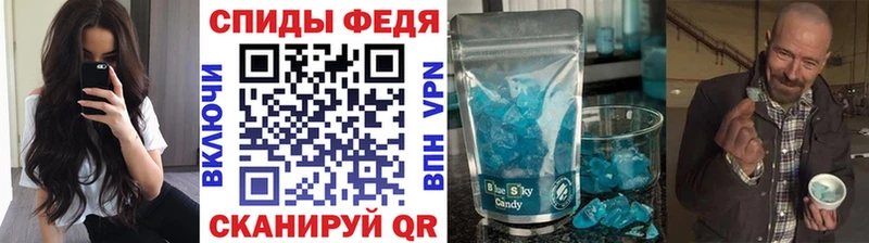 Купить где  Новоржев  МЕТАМФЕТАМИН Декстрометамфетамин 99.9% 