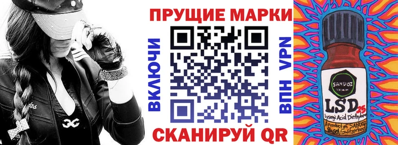 Купить где  Новоржев  Марки 25I-NBOMe 1,5мг 