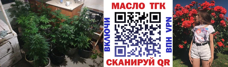 Купить где  Новоржев  Дистиллят ТГК вейп 