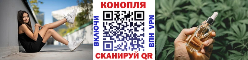 Бошки Шишки Amnesia  Купить закладки  Новоржев 